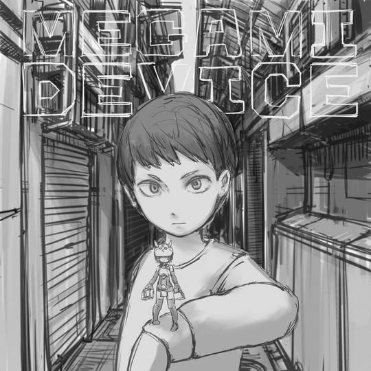 メガミデバイス[バリスティックドラゴカイザー]全塗装済み完成品 バリスティックドラゴカイザー (ばれっとないつえくそしすと)とは