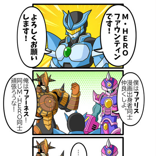 タ*ト様 ファウンティン　遊戯王 SE M・HERO ファウンティン(SPECIAL RED Ver.) 販売 | [26PP] PREMIUM