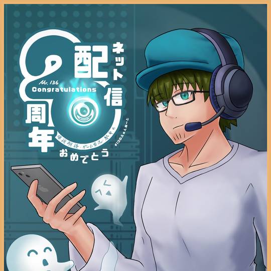 かのういさむさん専用② 136（イサム） (いさむ)とは【ピクシブ百科事典】