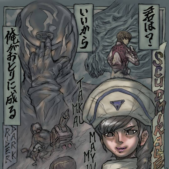 台本 ウルトラマンティガ 第15話「幻の疾走」 準備稿 脚本 ガゾート ウルトラマンティガ｢悪魔の予言｣準備稿台本