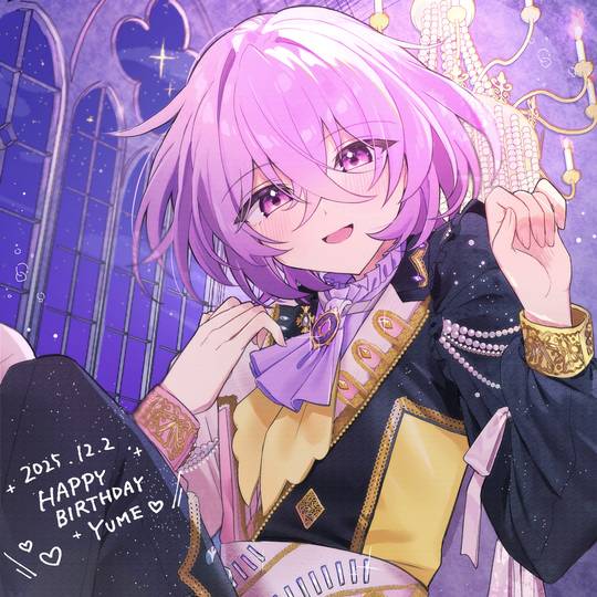 花群冬芽誕生祭2025 (はなむらふゆめたんじょうさいにせんにじゅうご