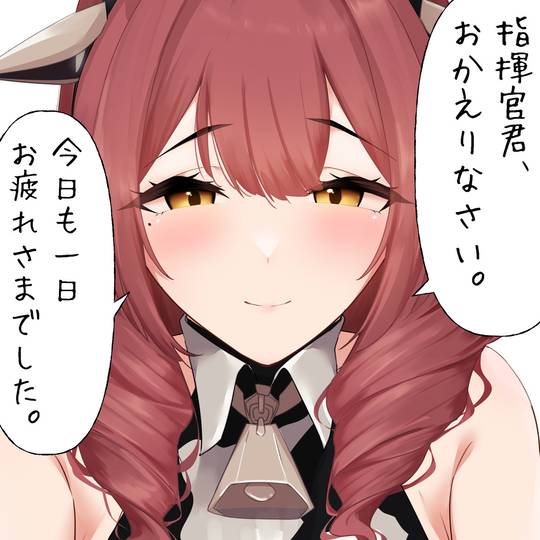 同人手描きイラスト カウペンス ミルキィケア アズールレーン アズレン