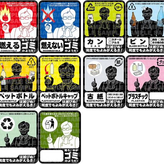 ステッカー (すてっかー)とは【ピクシブ百科事典】