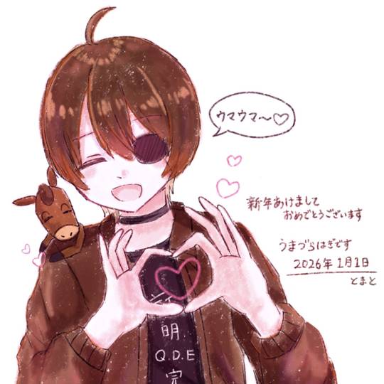 ウマヅラハギ(50人クラフト) (うまづらはぎ)とは【ピクシブ百科事典】