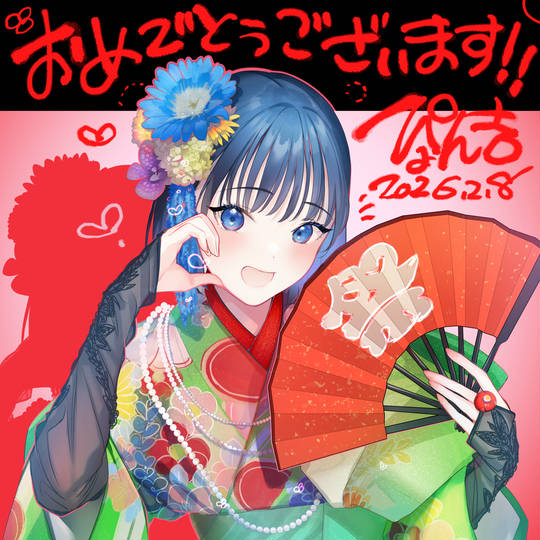 東山奈央 (とうやまなお)とは【ピクシブ百科事典】