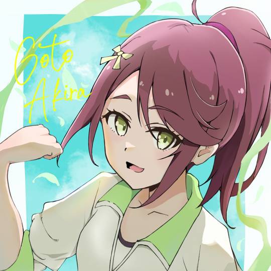 五桐玲 (ごとうあきら)とは【ピクシブ百科事典】