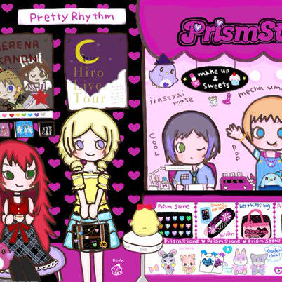 プリズムストーン (ぷりずむすとーん)とは【ピクシブ百科事典】