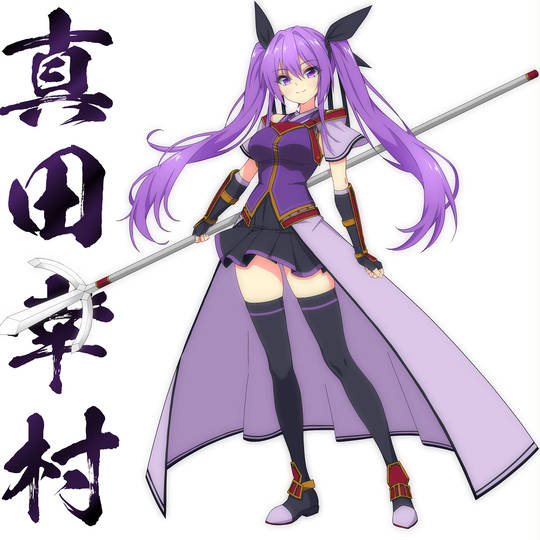 真田幸村(戦極姫) (せんごくひめのさなだゆきむら)とは【ピクシブ百科