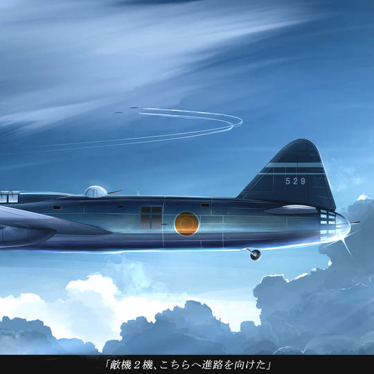 一式陸上攻撃機 (いちしきりくじょうこうげきき)とは【ピクシブ百科事典】