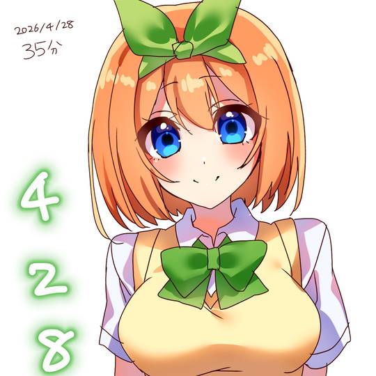 四葉の日 (よつばのひ)とは【ピクシブ百科事典】