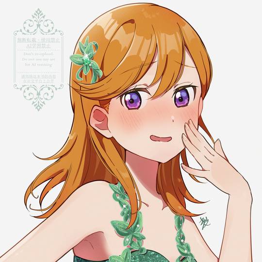 澁谷かのん生誕祭2026 (しぶやかのんせいたんさいにせんにじゅうろく