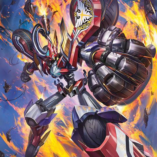 傷だらけの革命スカーレッドゾーン (すかーれっどぞーん)とは