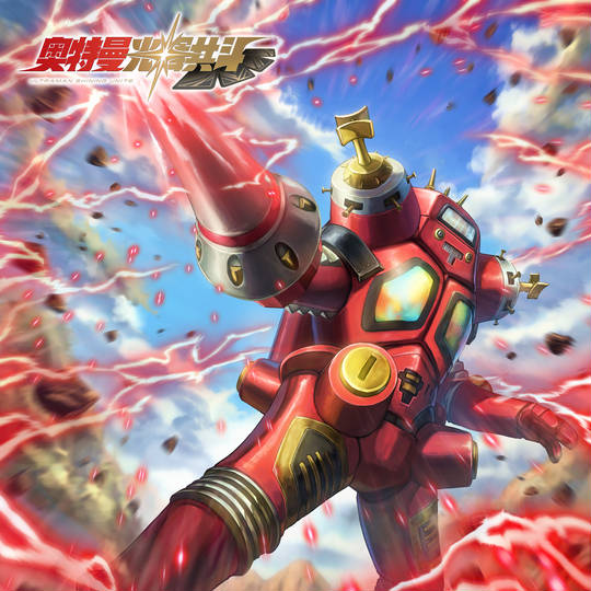 キングジョースカーレット (きんぐじょーすかーれっと)とは【ピクシブ