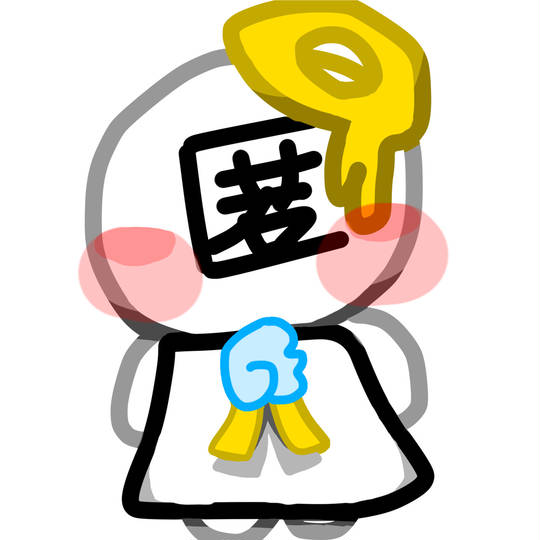 匿名ちゃんの小天使 (とくめいちゃんのこてんし)とは【ピクシブ百科事典】