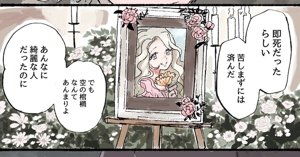 Pixivコミック月例賞 大賞マンガ特集 21年12月 22年11月