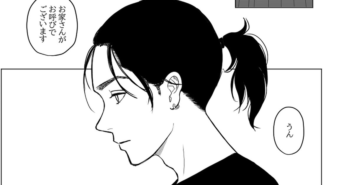 世の中金じゃない は本当か 他