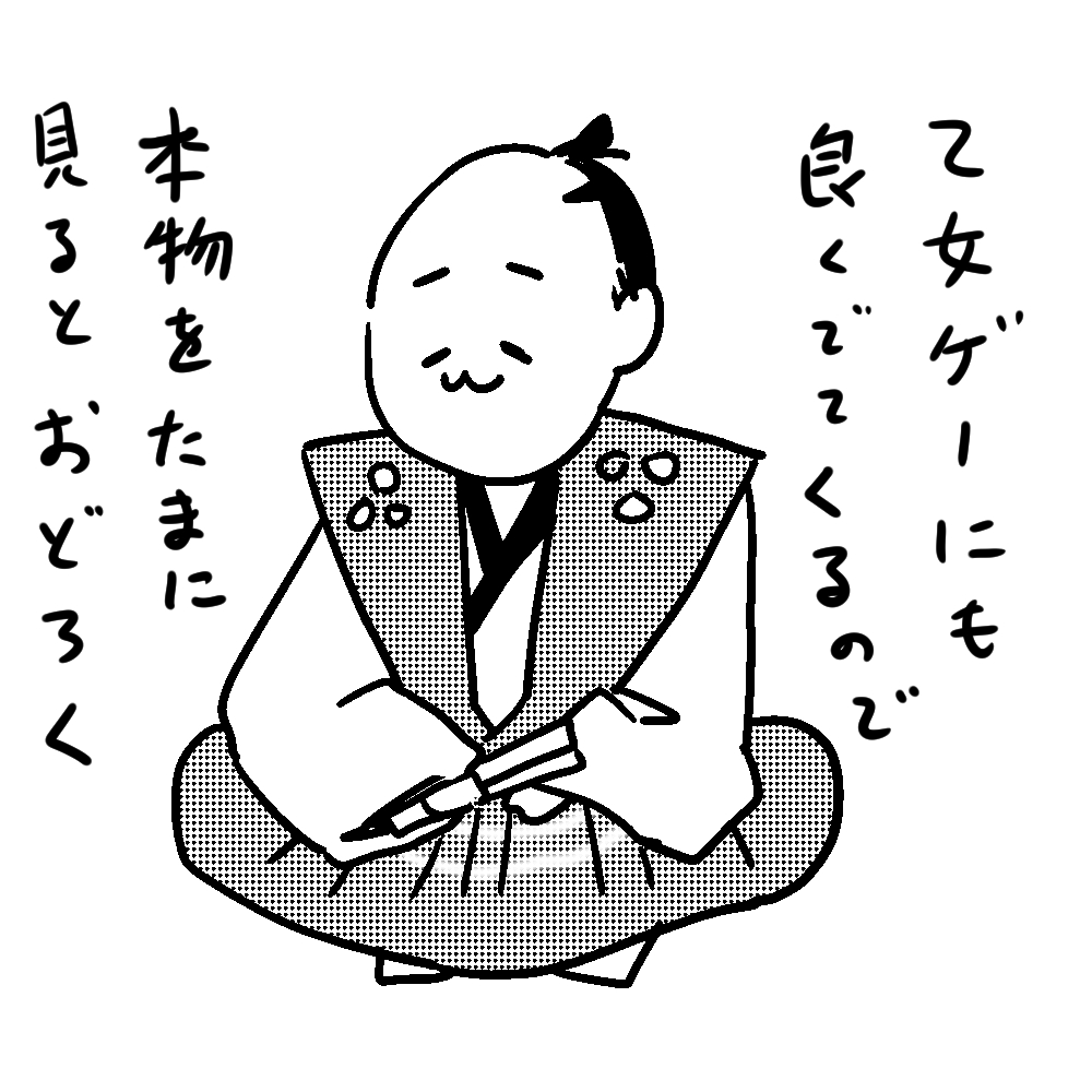 間違えたら戦になる Tsf カレー沢薫のpixivタグ検隊