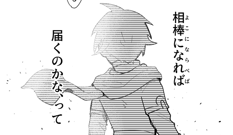 それぞれの思いを胸に 勇者達は前に進む 他 今週の注目マンガ9選 Pixivision