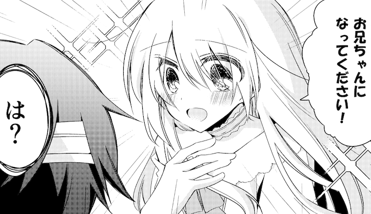 Pixivision ホラー漫画