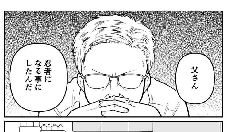 普通 じゃない仕事をするお父さん 他 今週の注目マンガ9選 Pixivision